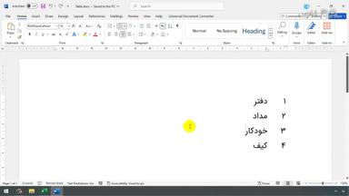 تبدیل متن به جدول در Word