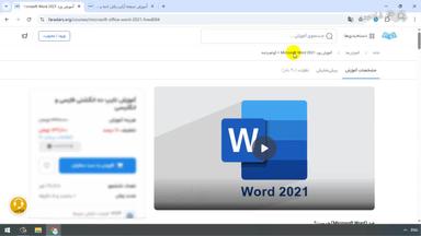جمع‌بندی و ادامه یادگیری