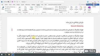 چکیده