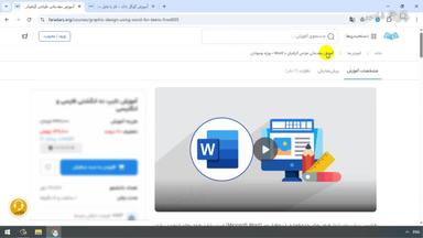 جمع‌بندی و ادامه یادگیری
