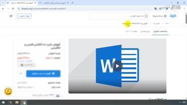 جمع‌بندی و ادامه یادگیری