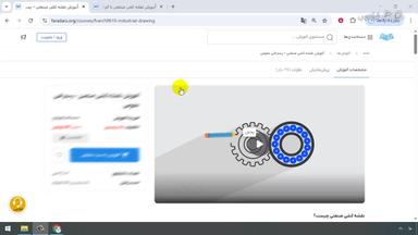 جمع‌بندی و ادامه یادگیری