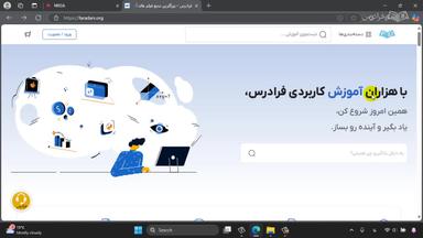 جمع‌بندی و نتیجه مباحث