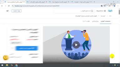 جمع‌بندی و ادامه یادگیری