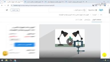 جمع‌بندی و ادامه یادگیری