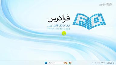 جمع‌بندی و ادامه یادگیری