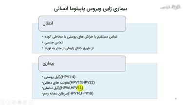 تشخیص آزمایشگاهی