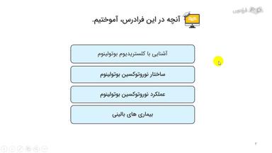جمع‌بندی و ادامه یادگیری