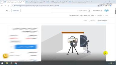 جمع‌بندی و ادامه یادگیری