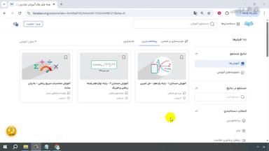 جمع‌بندی و ادامه یادگیری