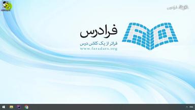 کار با نرم‌افزار Hddexpert
