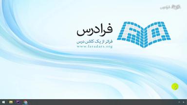 جمع‌بندی ادامه یادگیری