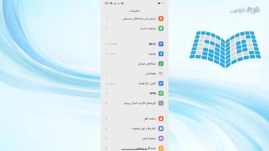 راه‌اندازی HotSpot در دستگاه‌های اندرویدی