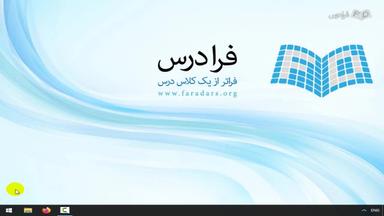 راه‌اندازی HotSpot در لپ‌تاپ