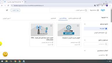جمع‌بندی و ادامه یادگیری