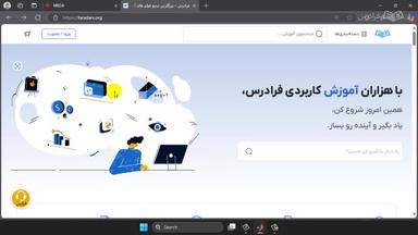 جمع‌بندی و ادامه یادگیری