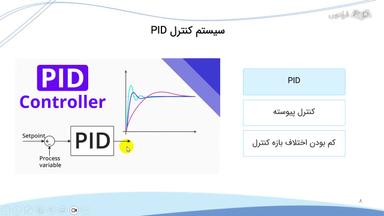 جمع‌بندی و ادامه یادگیری
