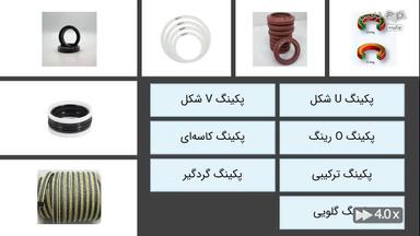 چکیده