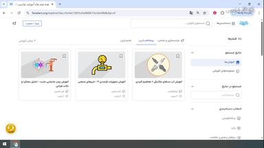 جمع‌بندی و ادامه یادگیری