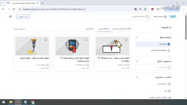 جمع‌بندی و ادامه یادگیری