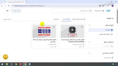 جمع‌بندی و ادامه یادگیری