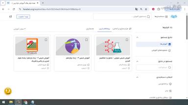 جمع‌بندی و ادامه یادگیری