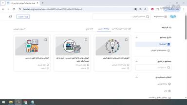 جمع‌بندی و ادامه یادگیری