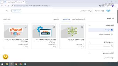 جمع‌بندی و ادامه یادگیری