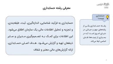 چکیده