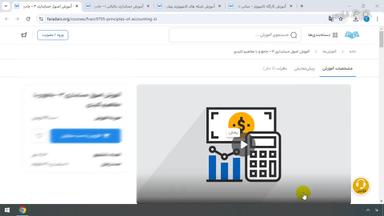جمع‌بندی و ادامه یادگیری