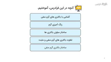 جمع‌بندی و ادامه یادگیری