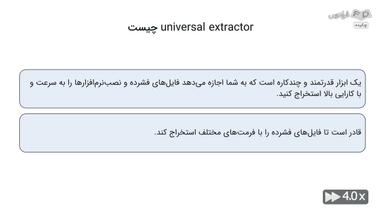 چکیده