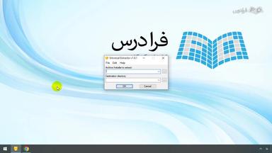 جمع‌بندی و ادامه یادگیری