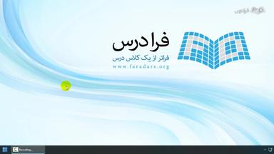 بررسی عملی یک نمونه مودم برای افزایش امنیت وای‌فای
