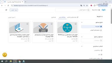 جمع‌بندی و ادامه یادگیری