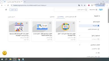 جمع‌بندی و ادامه یادگیری