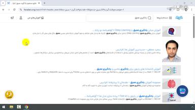 جمع‌بندی و ادامه یادگیری