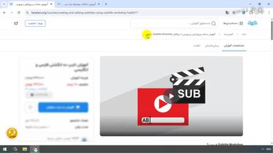 جمع‌بندی و ادامه یادگیری