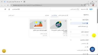 جمع‌بندی و ادامه یادگیری