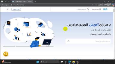 جمع‌بندی و ادامه یادگیری