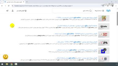 جمع‌بندی و ادامه یادگیری