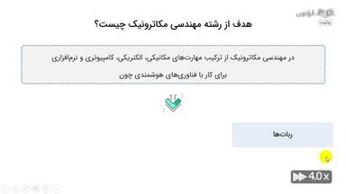 چکیده