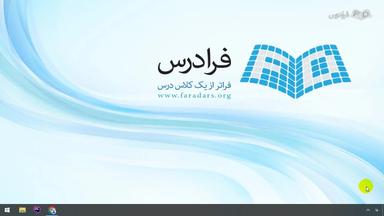 جمع‌بندی و ادامه یادگیری