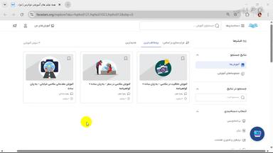 جمع‌بندی و ادامه یادگیری