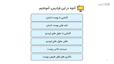 جمع‌بندی و ادامه یادگیری