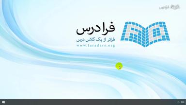 نحوه نصب و راه‌اندازی و کار عملی با نرم‌افزار