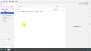 جمع‌بندی و ادامه یادگیری