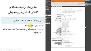 ارتقای سخت‌افزار و بهبود تنظیمات دستگاه‌ها و بهبود ارتباط با ارائه‌دهنده خدمات اینترنت