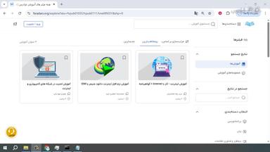 جمع‌بندی و ادامه یادگیری