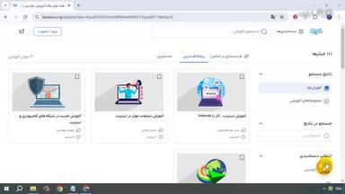 جمع‌بندی و ادامه یادگیری